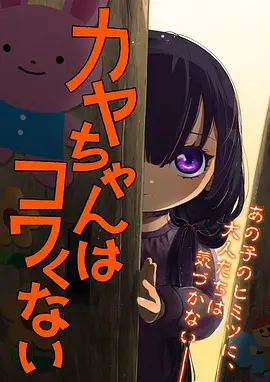 星轨列车 动漫微电影免费看